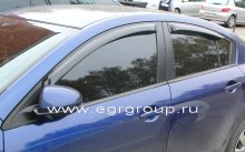 Дефлекторы боковых окон Mazda 3 Седан 2009-2013 темные, 4 части, EGR Австралия